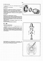 BMW R 75 WH Seitenwagen Reparaturanleitung Instandsetzungsanleitung R75 750/275 BMW R 75 WH Seitenwagen Reparaturanleitung Instandsetzungsanleitung R75 750/275