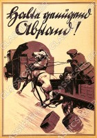 Arbeitsschutz Sicherheit Sicherheitshinweis Poster Plakat Warnung Hinweis - Motiv 20